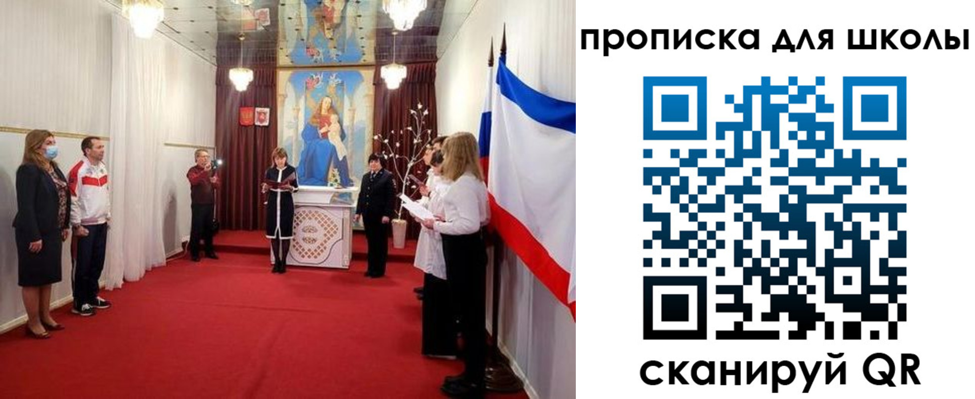 регистрация для дет. сада в Раменском